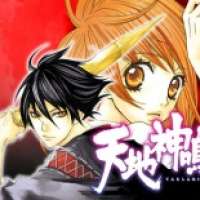  ����� Tenchi Shinmei! <small>Story & Art</small> 